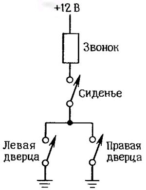Пример схемы с переключателем