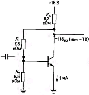 Схема с обратной связью по постоянному току