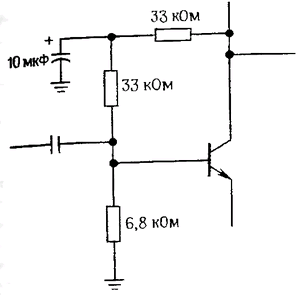 Схема цепи обратной связи с шунтирующим конденсатором для устранения обратной связи
