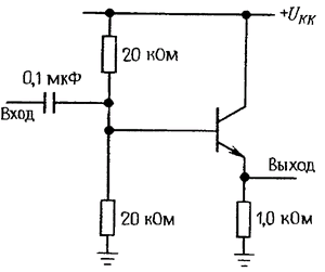 Схема эмиттерного повторителя с заданным напряжением смещения