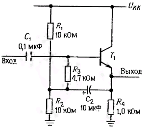Схема повышения входного импеданса эмиттерного повторителя на частотах сигнала за счет включения в цепь следящей связи делителя