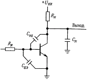 Схема емкости перехода и нагрузки в транзисторном усилителе