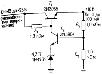 Схема стабилизированного источника напряжения с обратной связью