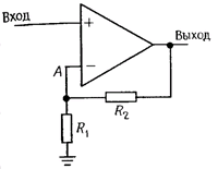 операционный усилитель