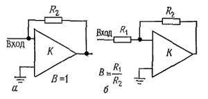 операционный усилитель
