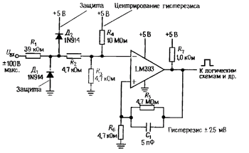 Детектор